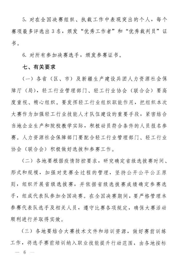 j6.jpg