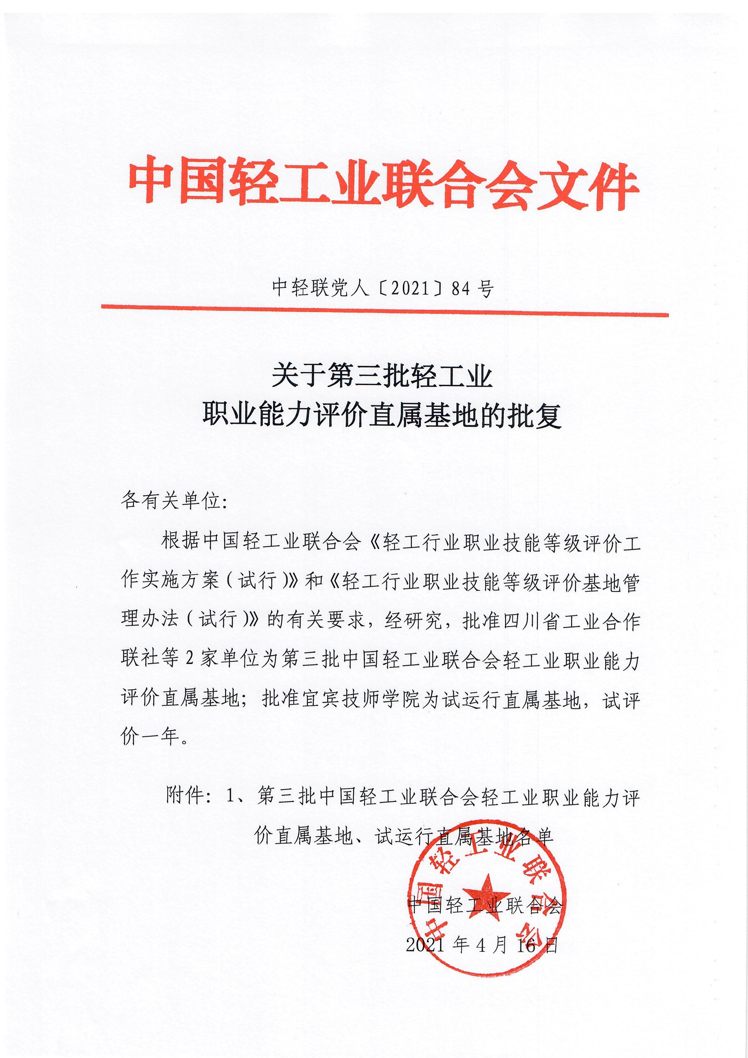 图像 (44).jpg