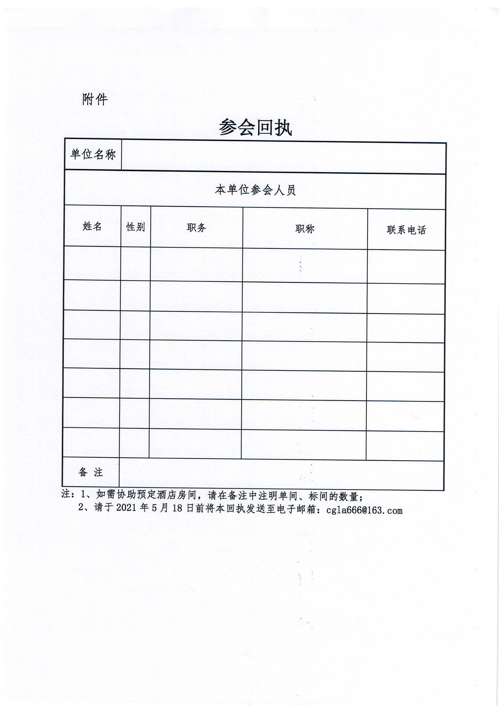 图像 (49).jpg