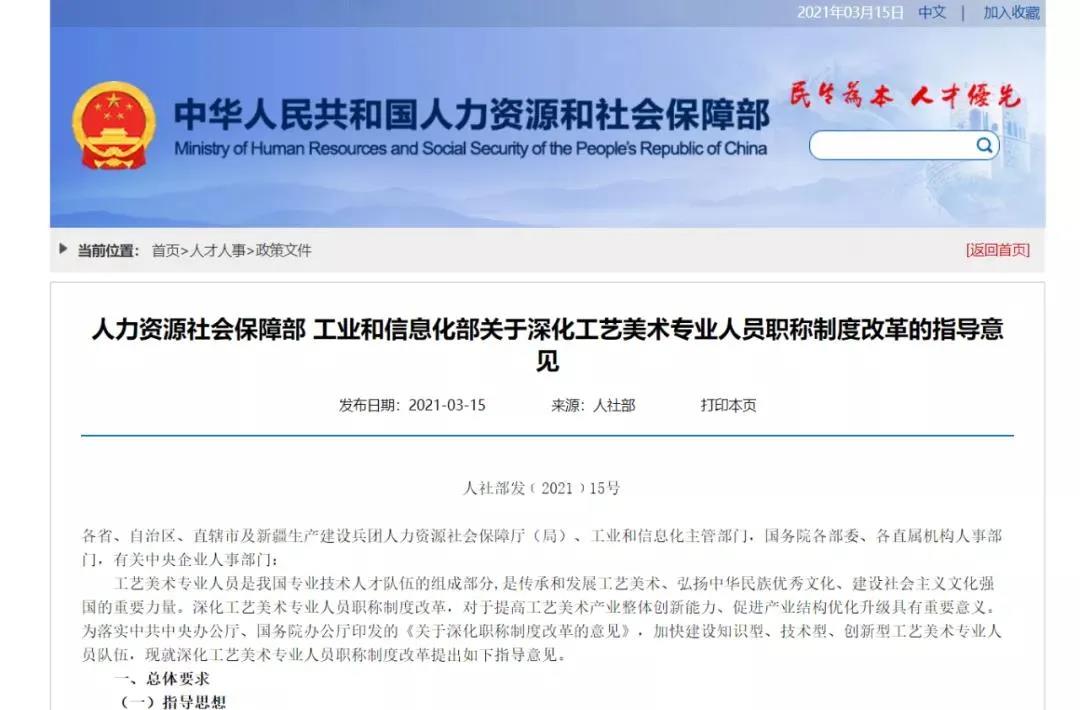 微信图片_20210317145003.jpg 微信图片_20210317145003.jpg